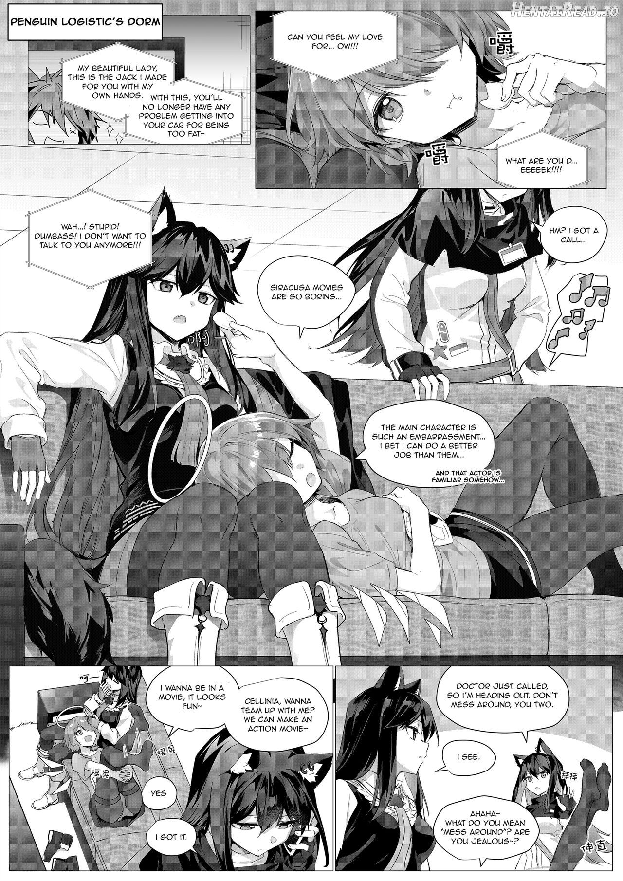 2 Texas x Exusiai Chapter 1 - page 5