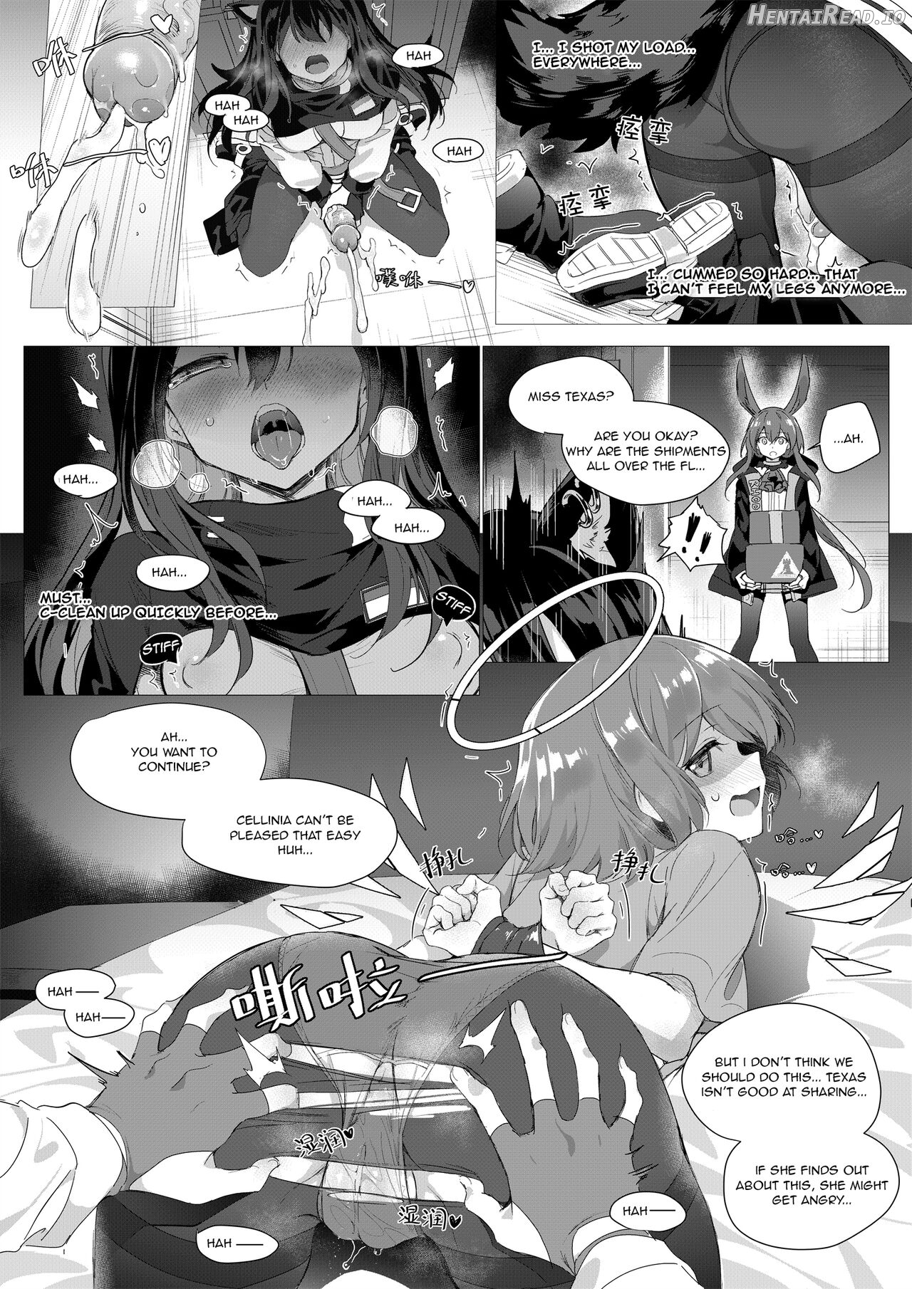 2 Texas x Exusiai Chapter 1 - page 16