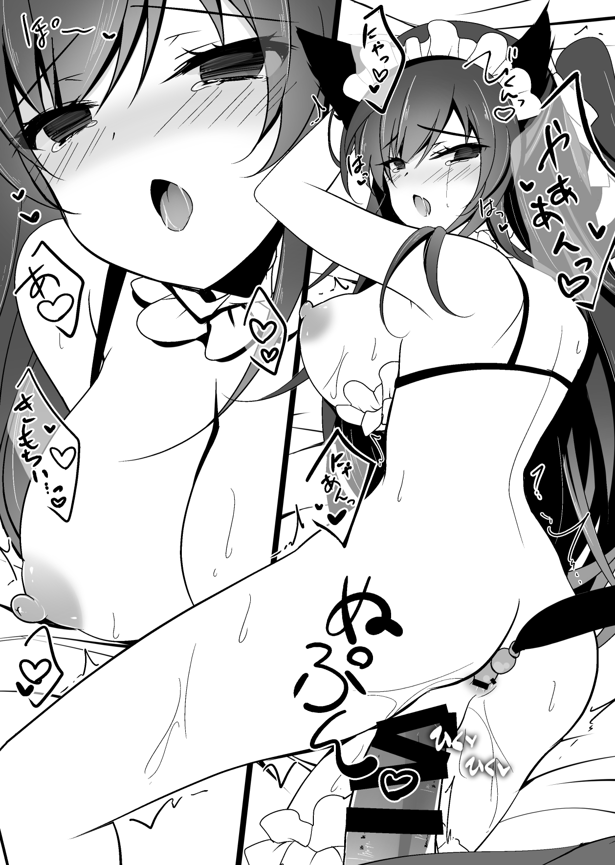 Saimin Kanojo Soushuuhen 02 Chapter 1 - page 131