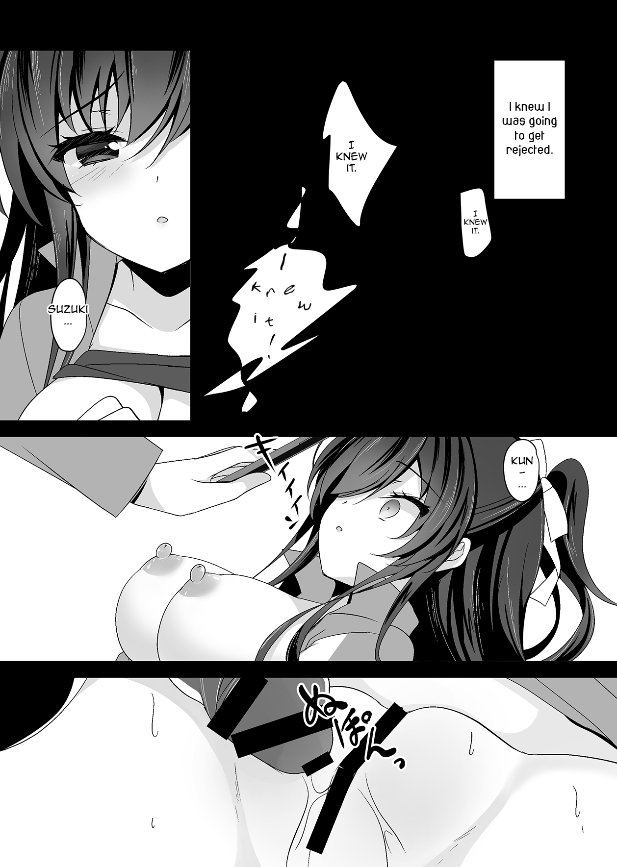 Saimin Kanojo Soushuuhen 02 Chapter 2 - page 99