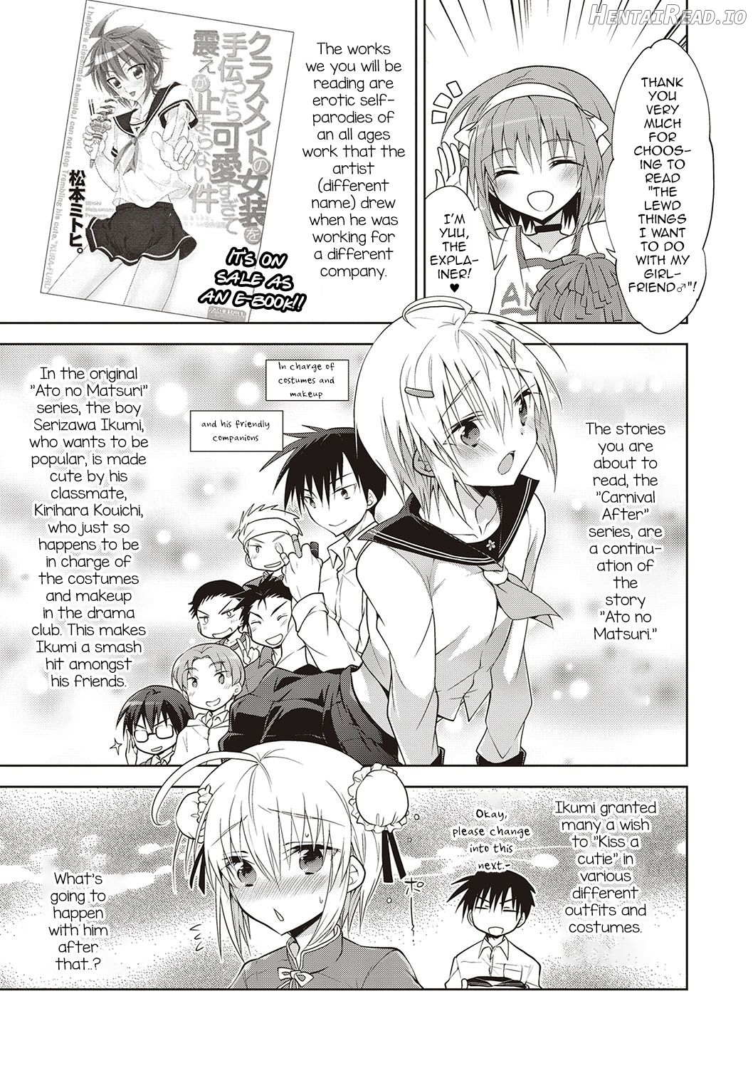 Kanojo ♂ to Shitai Eroi Koto Chapter 1 - page 7