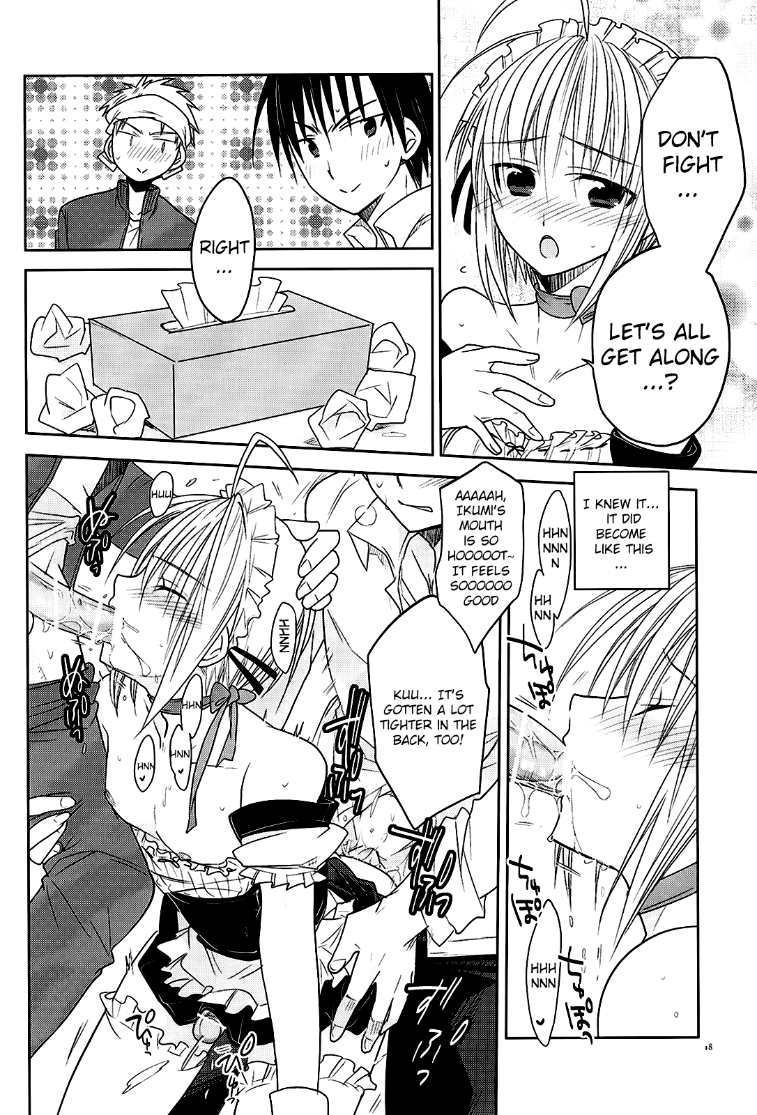 Kanojo ♂ to Shitai Eroi Koto Chapter 1 - page 22