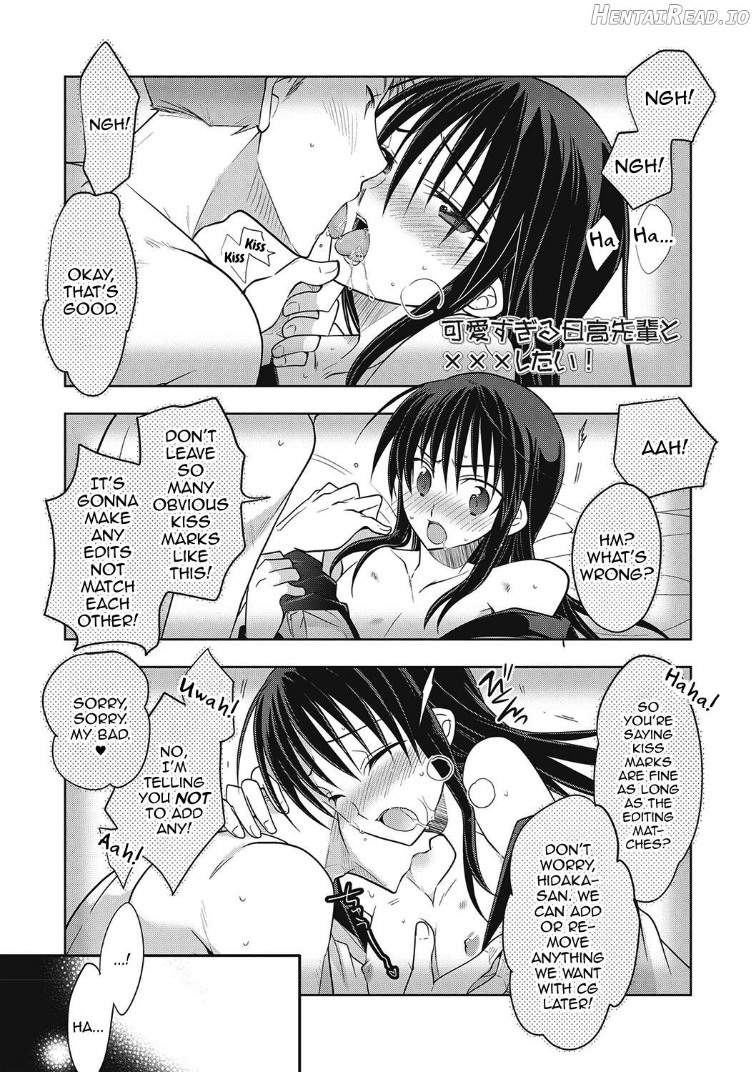 Kanojo ♂ to Shitai Eroi Koto Chapter 1 - page 51