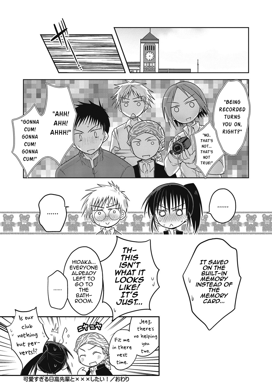 Kanojo ♂ to Shitai Eroi Koto Chapter 1 - page 69