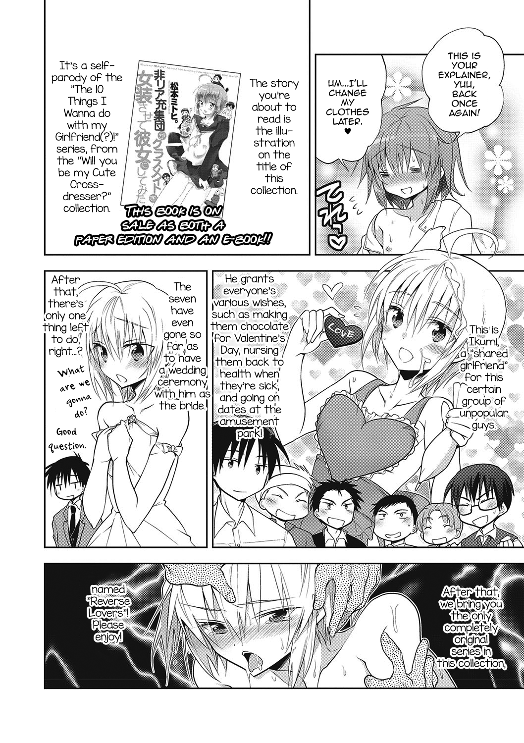 Kanojo ♂ to Shitai Eroi Koto Chapter 1 - page 152