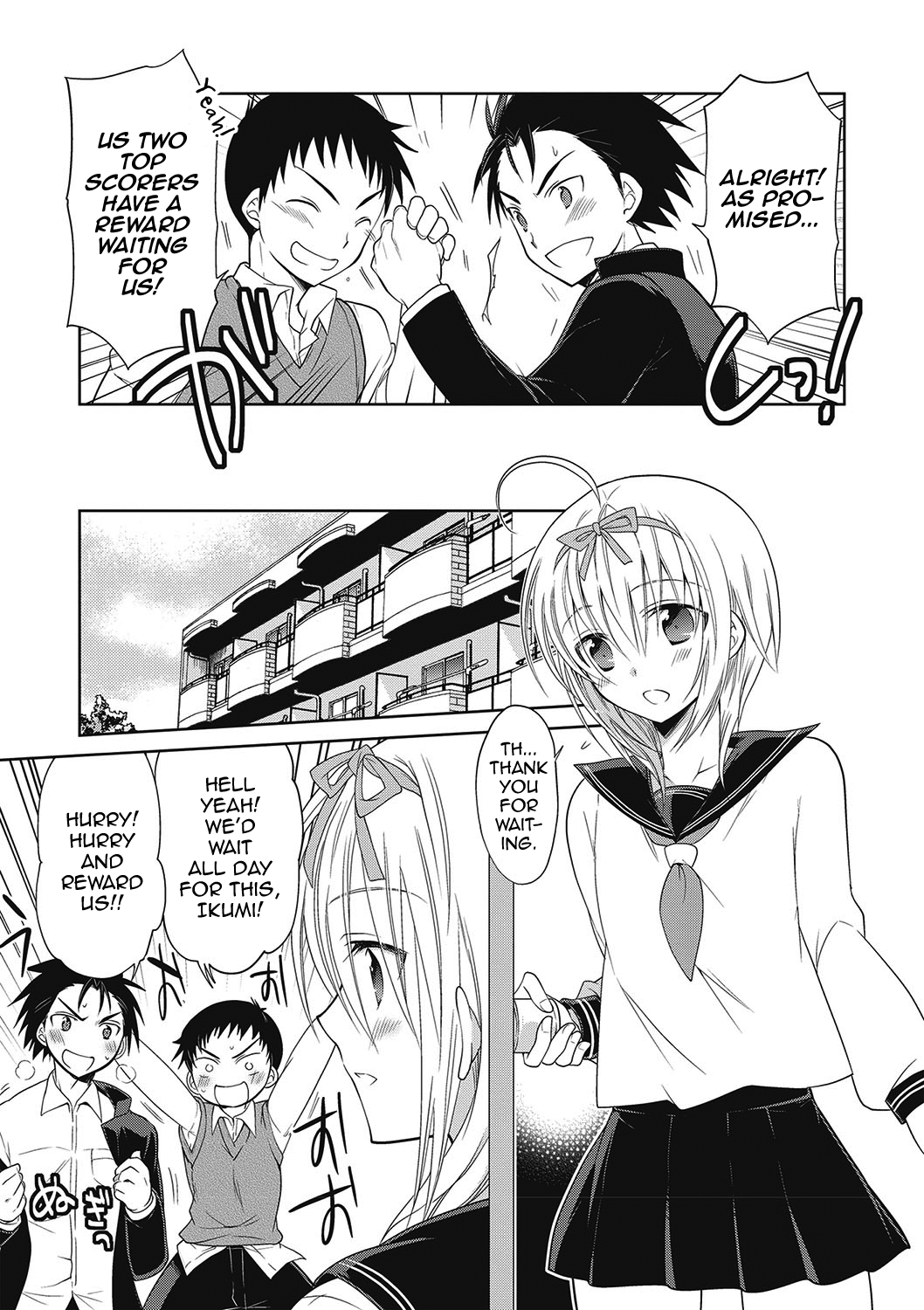 Kanojo ♂ to Shitai Eroi Koto Chapter 1 - page 155