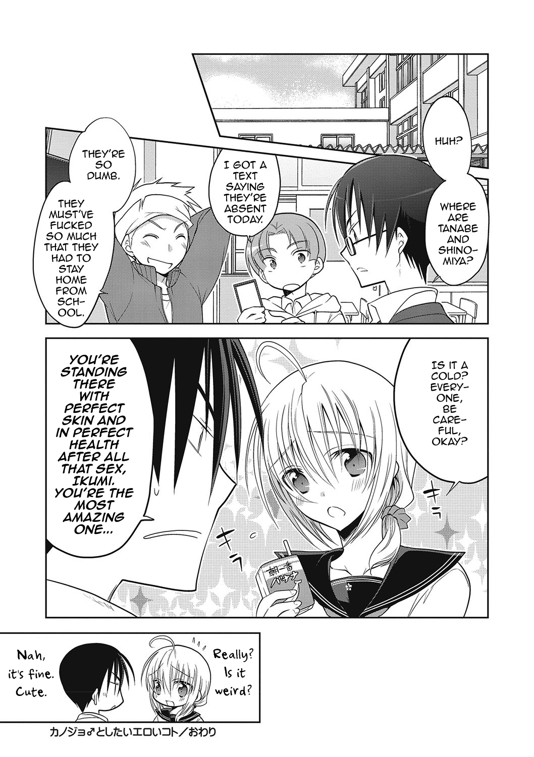 Kanojo ♂ to Shitai Eroi Koto Chapter 1 - page 167