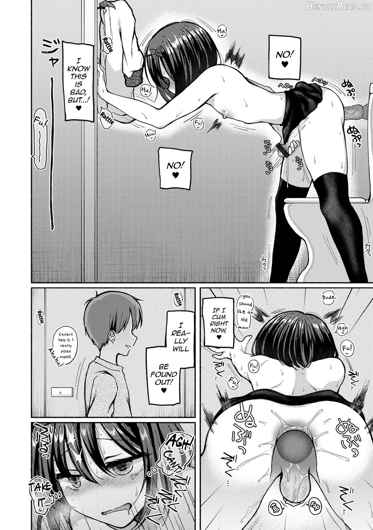 Anoko wa Soko demo Yaritagaru Chapter 1 - page 16