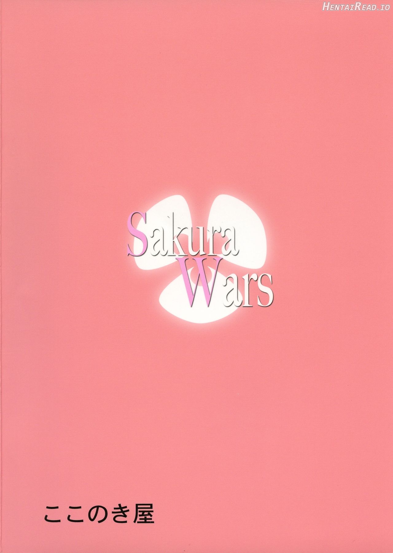 Sakura Wars Chapter 1 - page 16