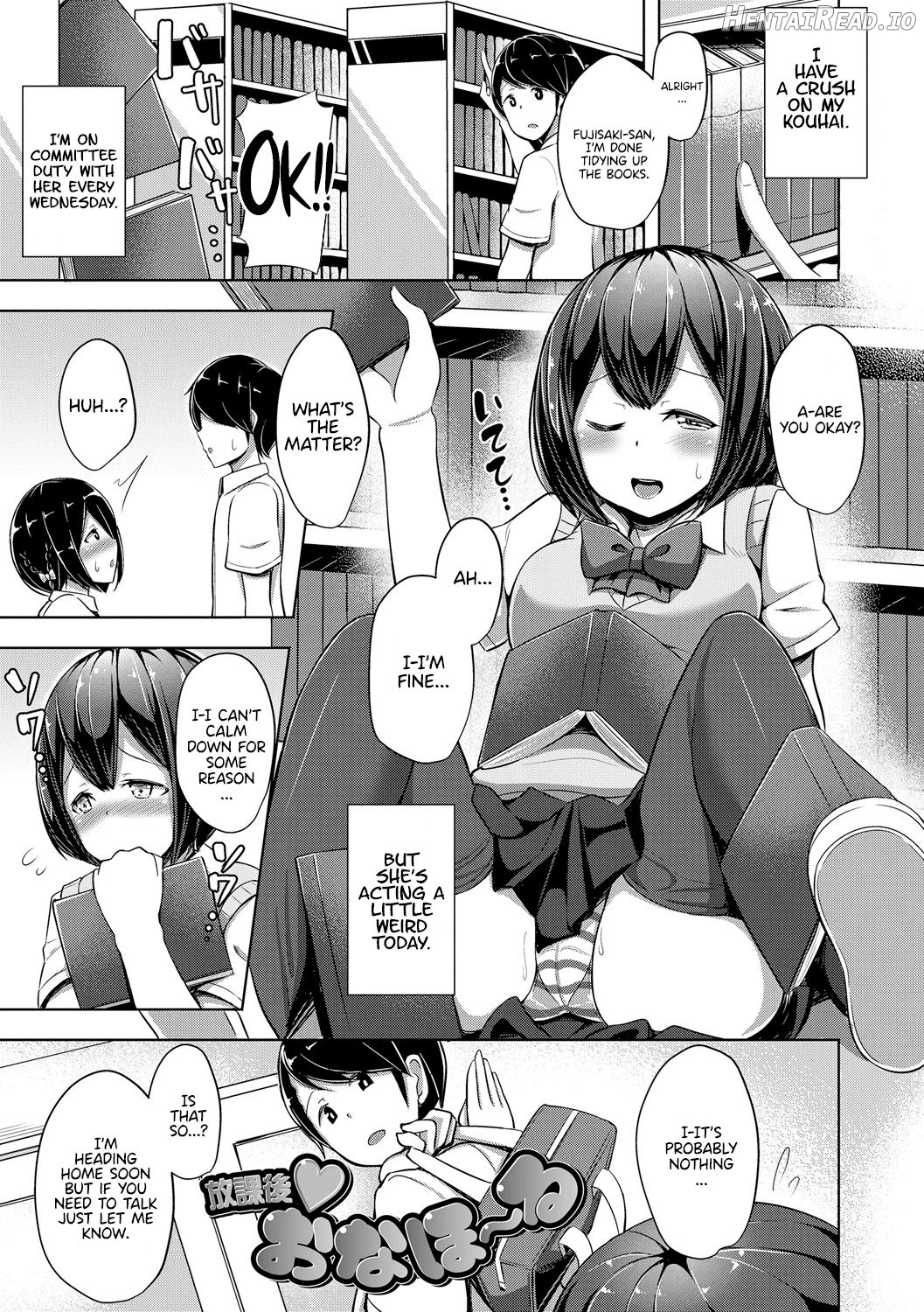 Afterschool ♥ Onahole~ Chapter 1 - page 1