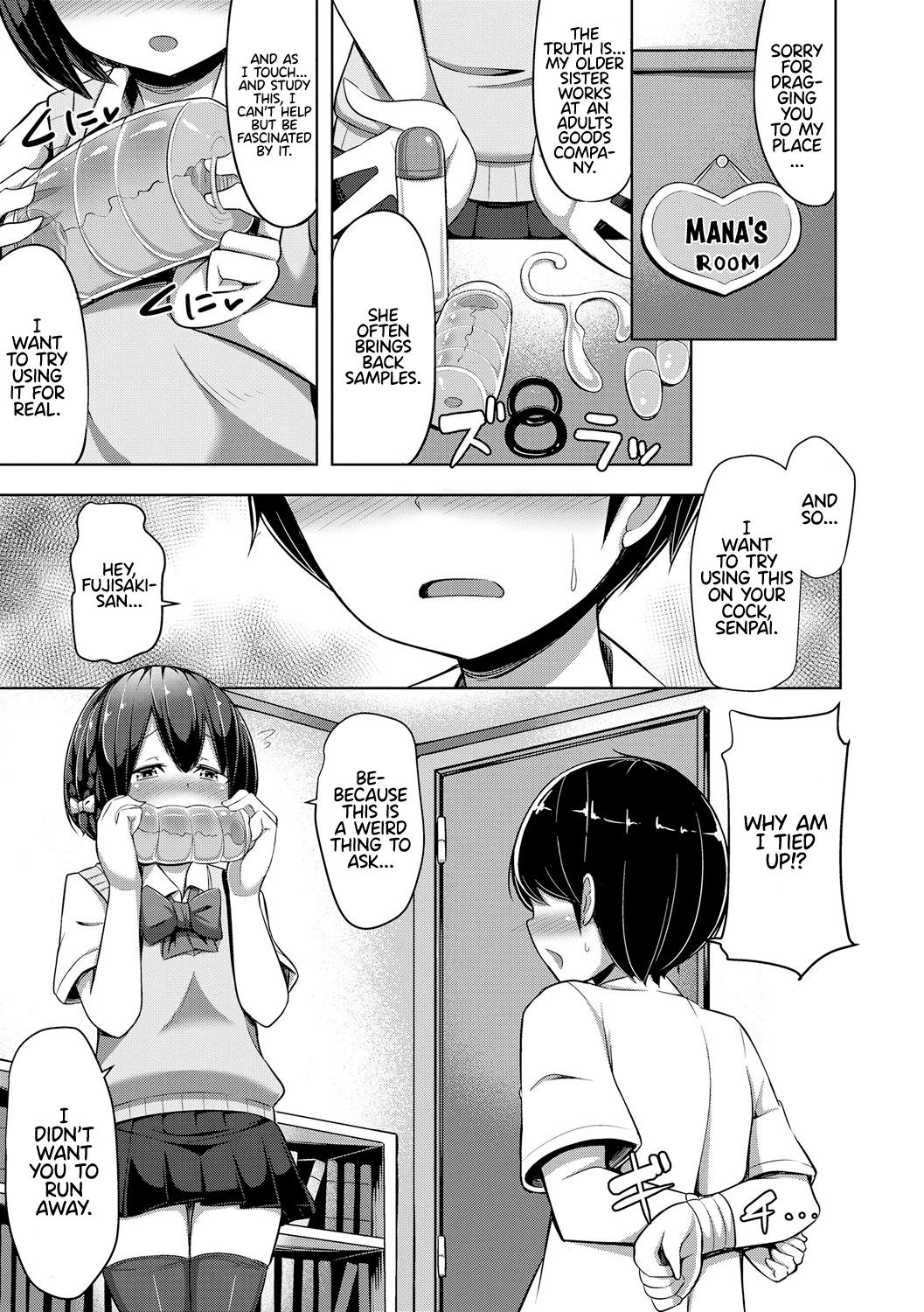 Afterschool ♥ Onahole~ Chapter 1 - page 3