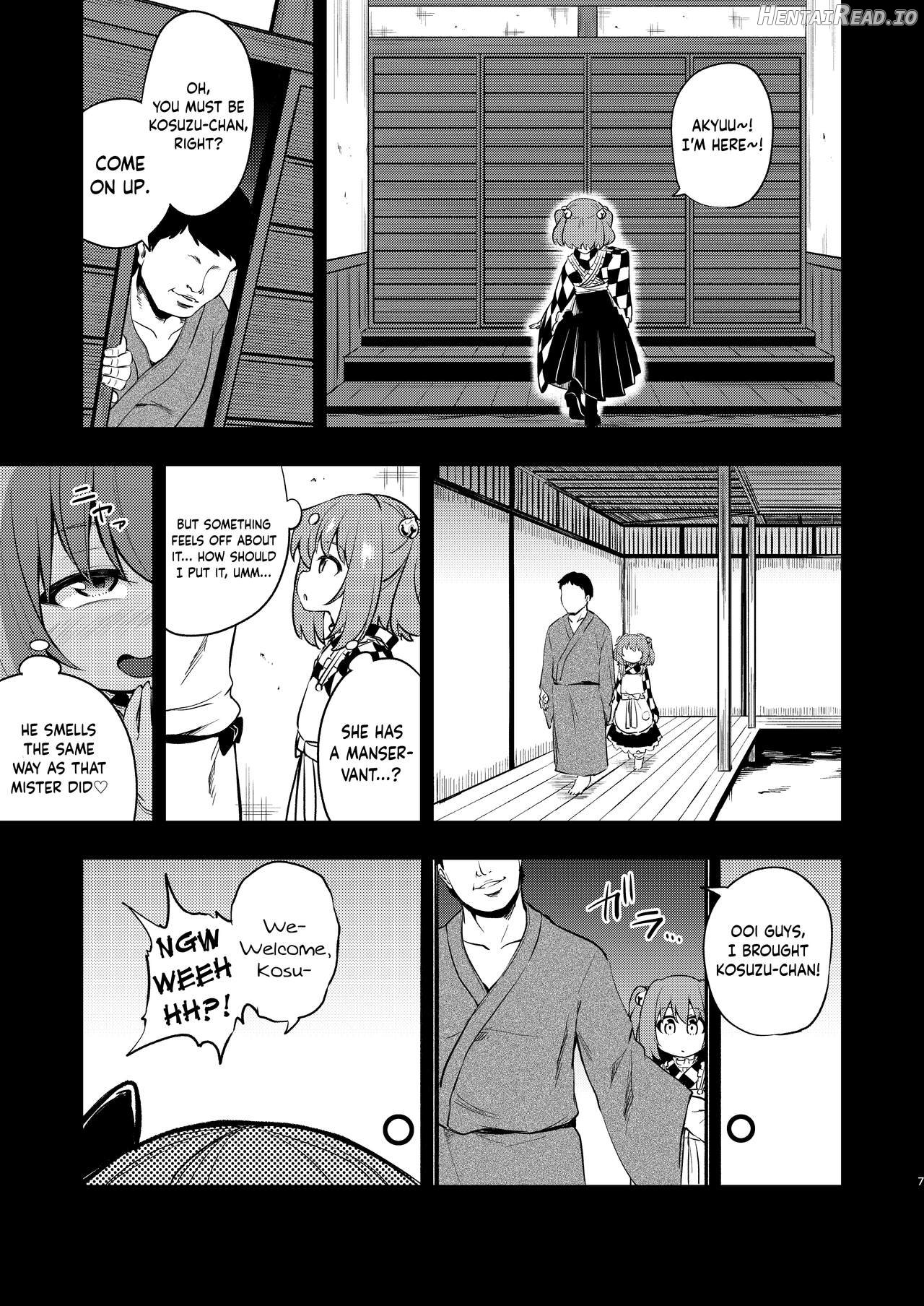 Suzuakan Chapter 3 - page 5