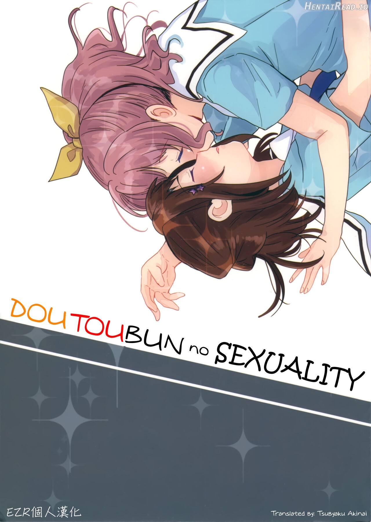 Doutoubun no Sexuality Chapter 1 - page 1