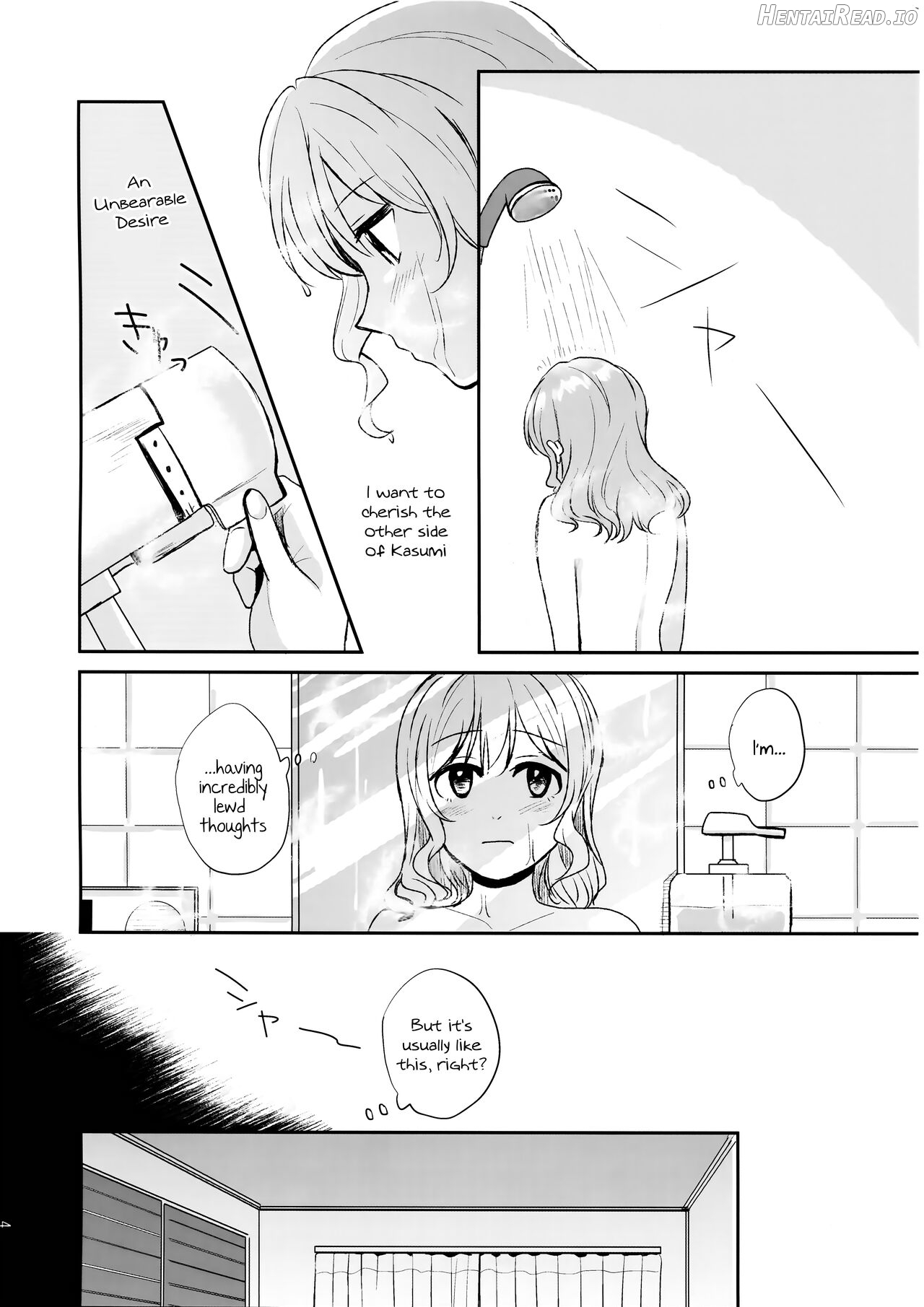 Doutoubun no Sexuality Chapter 1 - page 4