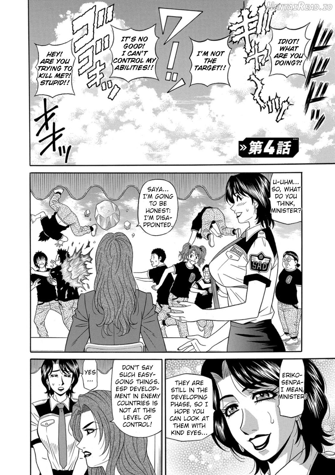 Ero Sukebe Power! E.S.P.! Vol. 1 Chapter 1 - page 65