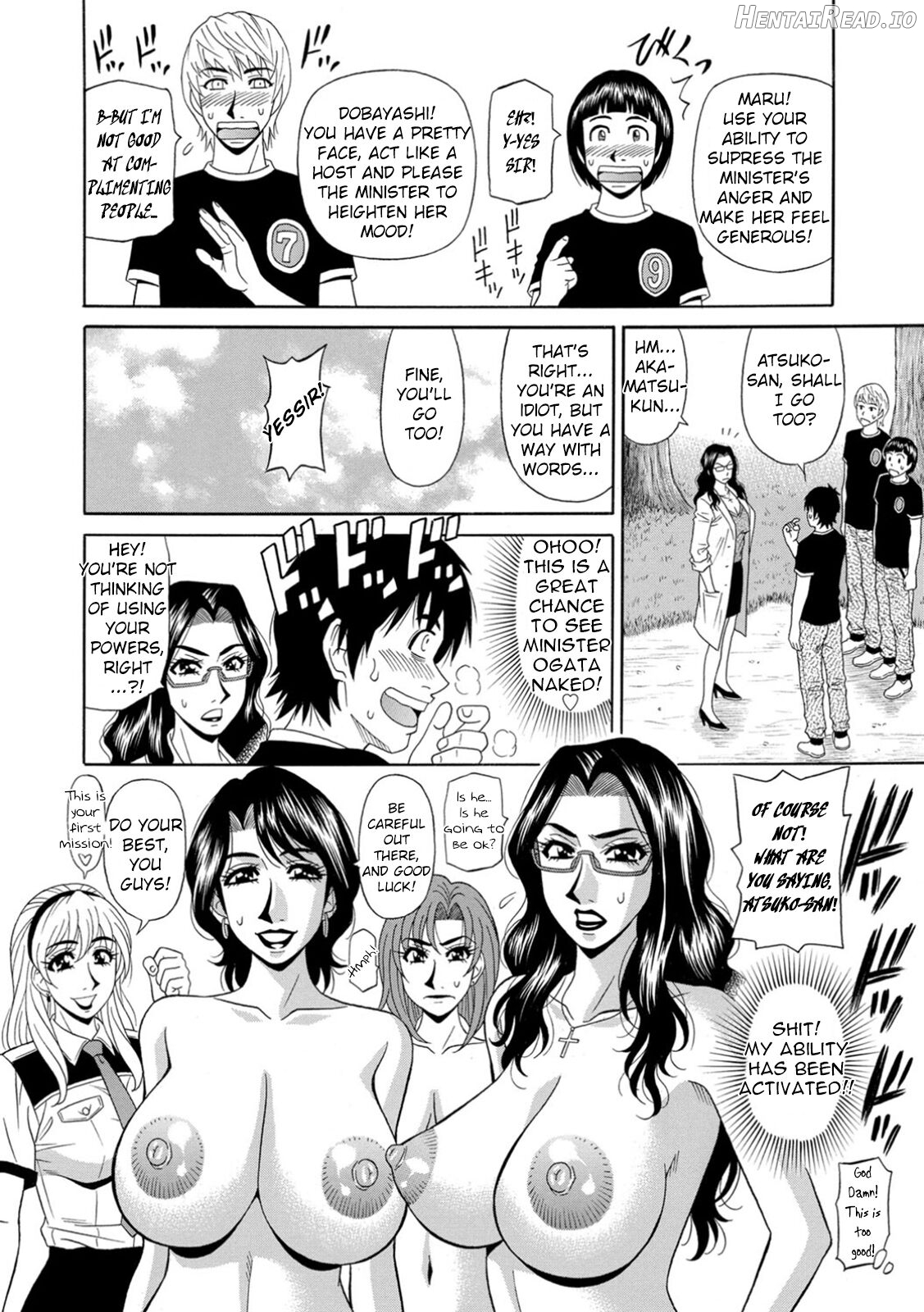 Ero Sukebe Power! E.S.P.! Vol. 1 Chapter 1 - page 69