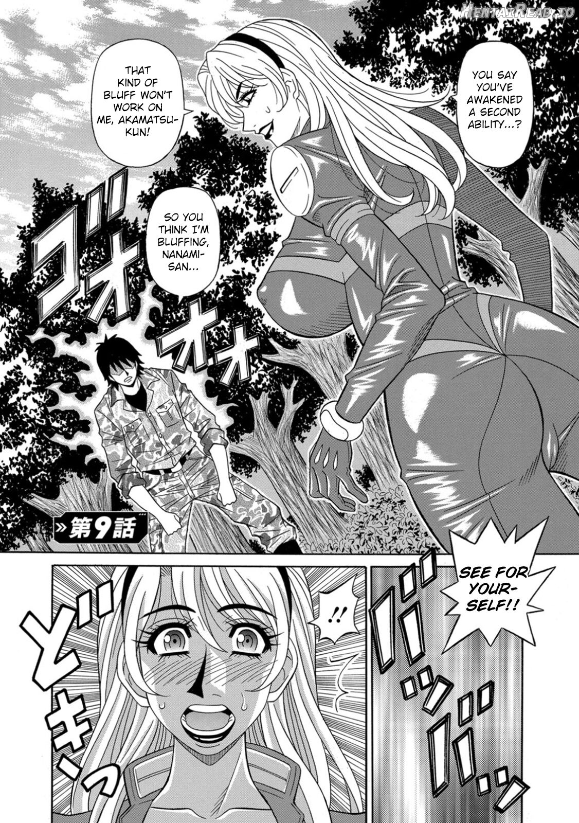 Ero Sukebe Power! E.S.P.! Vol. 1 Chapter 1 - page 156