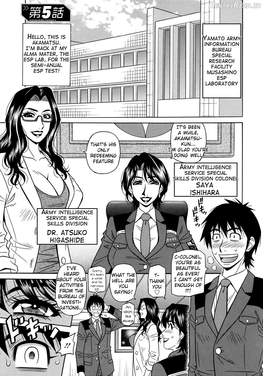 Ero Sukebe Power! E.S.P.! Vol. 1 Chapter 2 - page 77