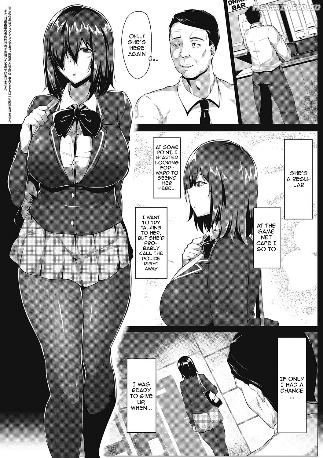 Mucchiri Chin Ochi Girls Chapter 1 - page 191