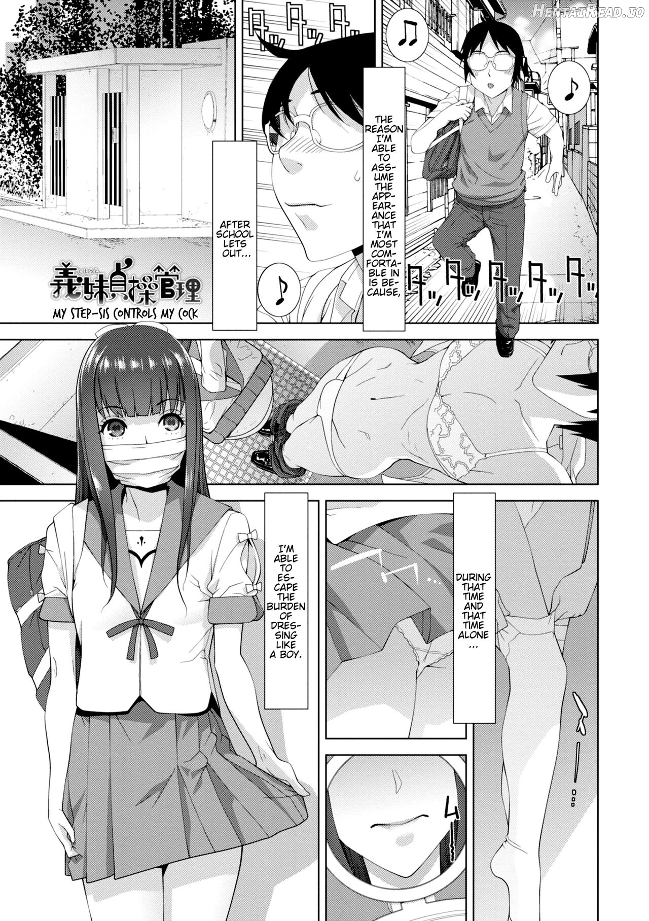 Imouto ni Okasareru Kyousei Josou Ani Ch. 4 Chapter 1 - page 3