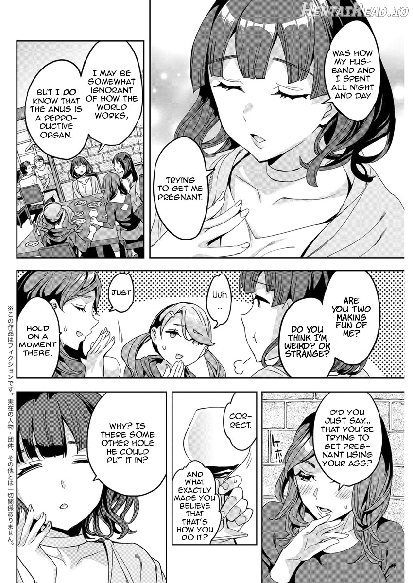 Shiritagari Joshi Chapter 1 - page 46