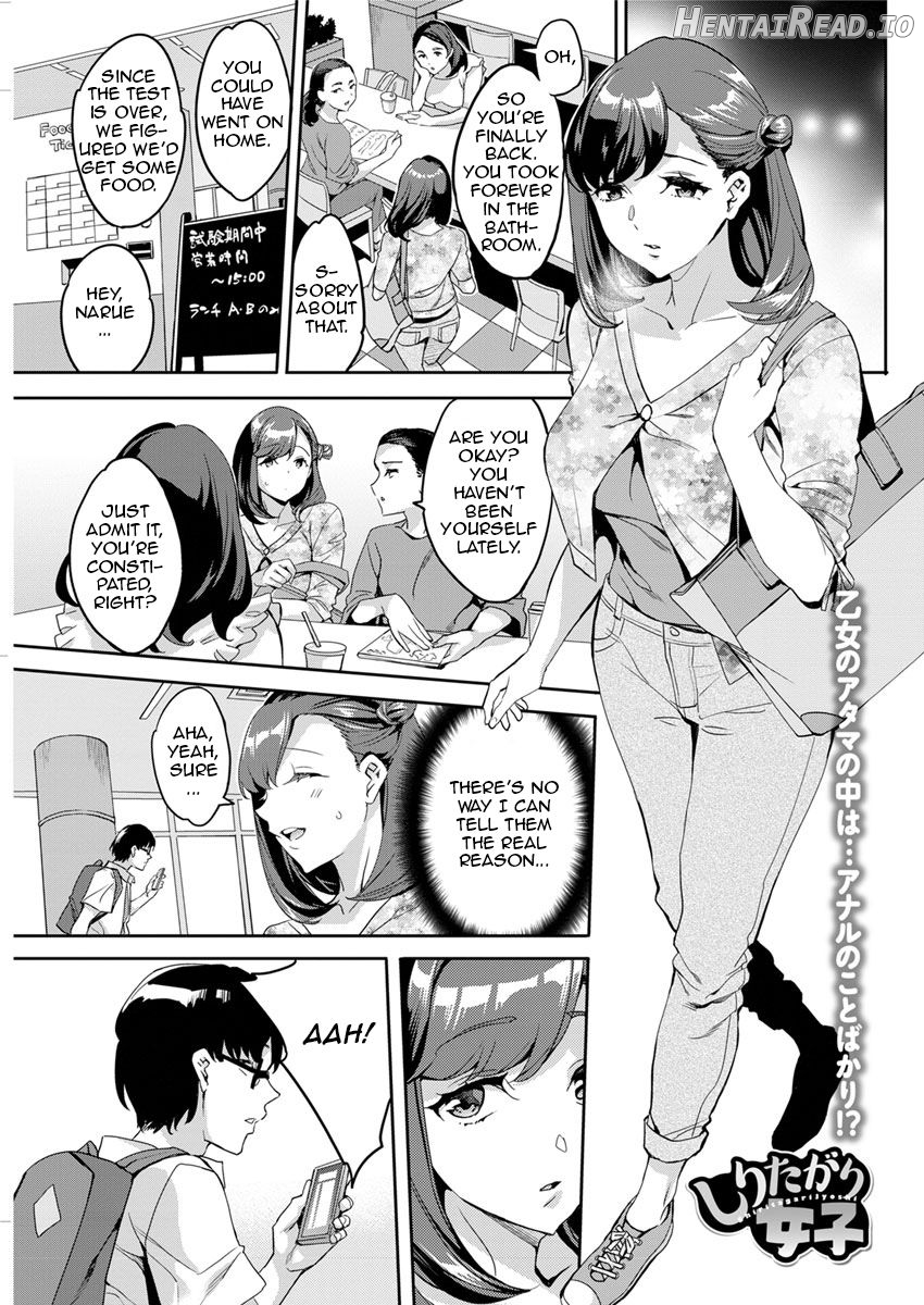 Shiritagari Joshi Chapter 1 - page 119