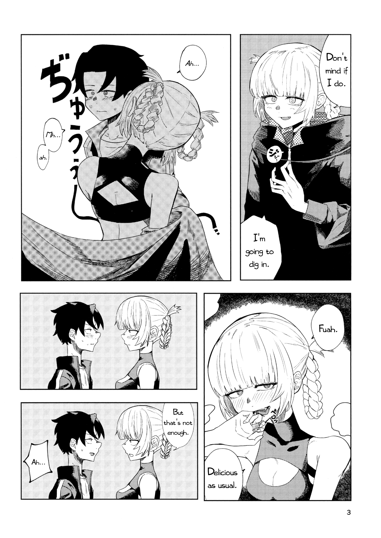 Maguwai no Uta Chapter 1 - page 4