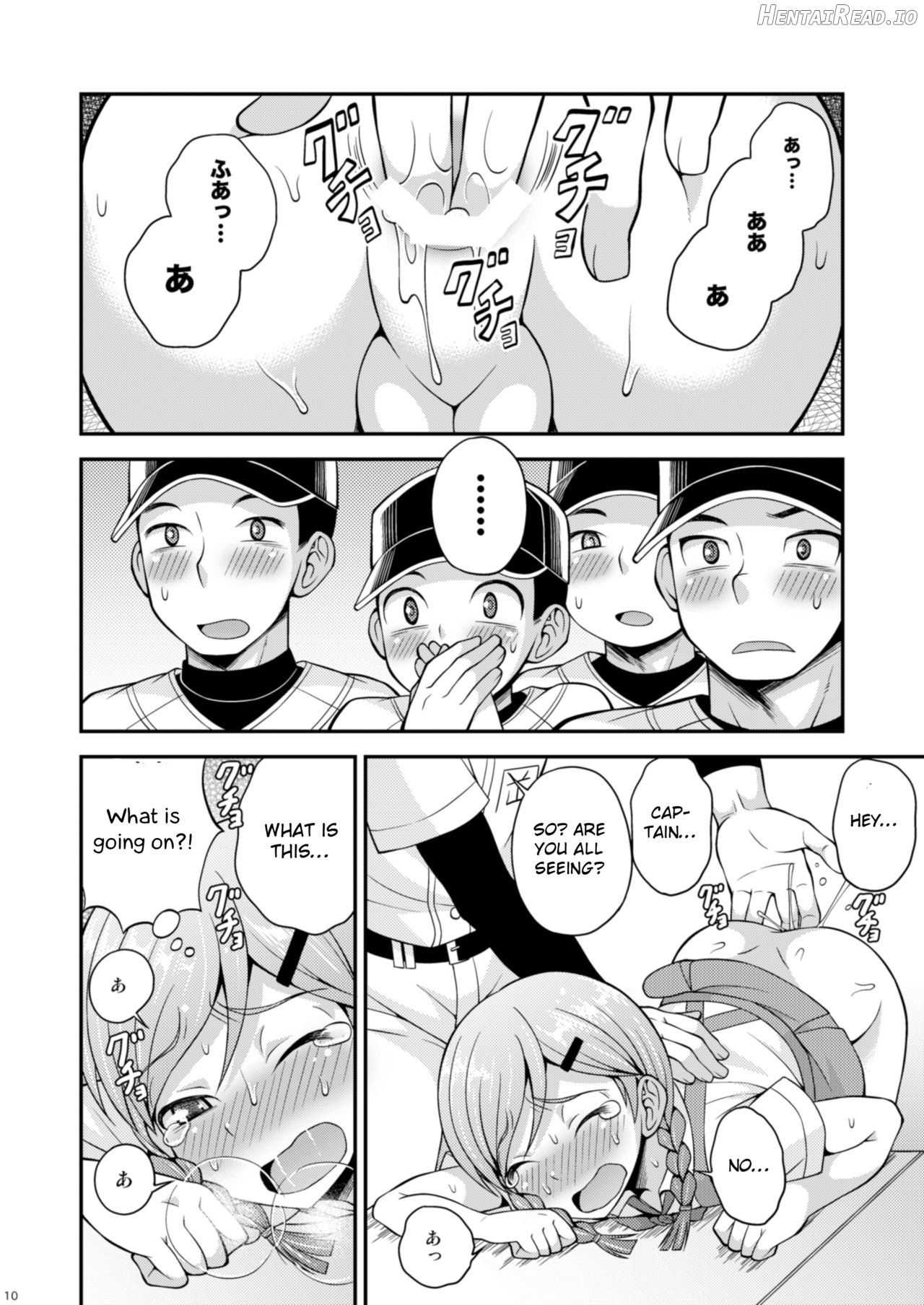 Ase to Namida to Ketsubat Chapter 1 - page 8