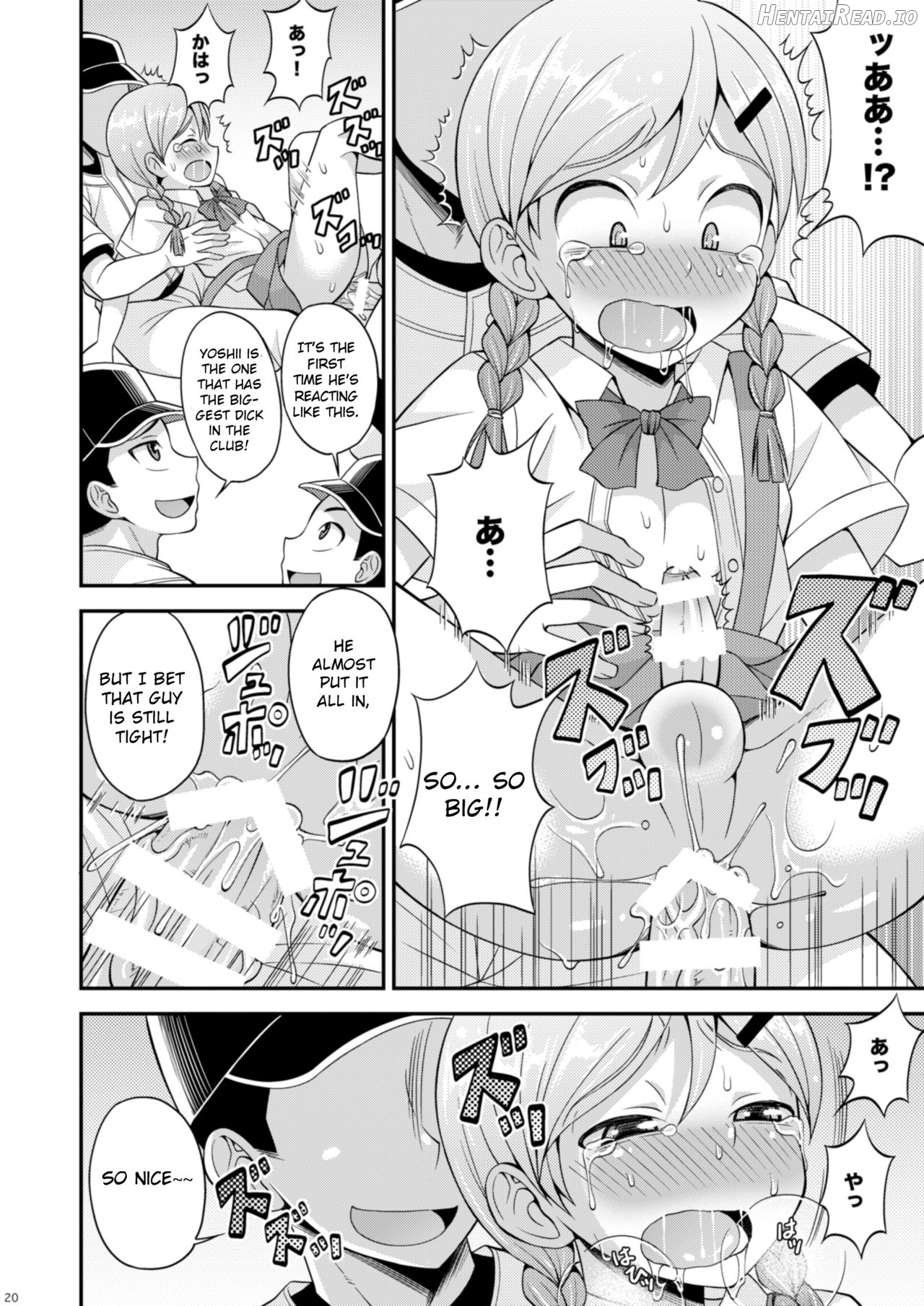 Ase to Namida to Ketsubat Chapter 1 - page 18