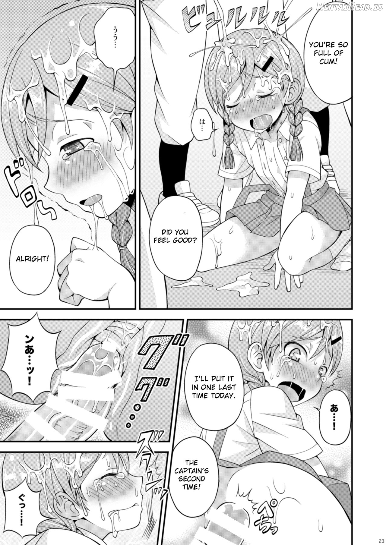 Ase to Namida to Ketsubat Chapter 1 - page 21