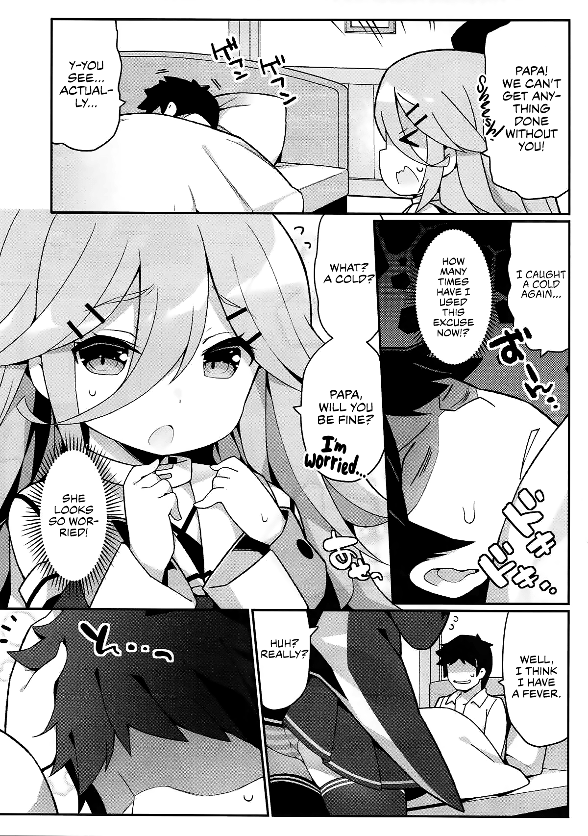 Papa no Kanbyou shichau mon! Chapter 1 - page 3