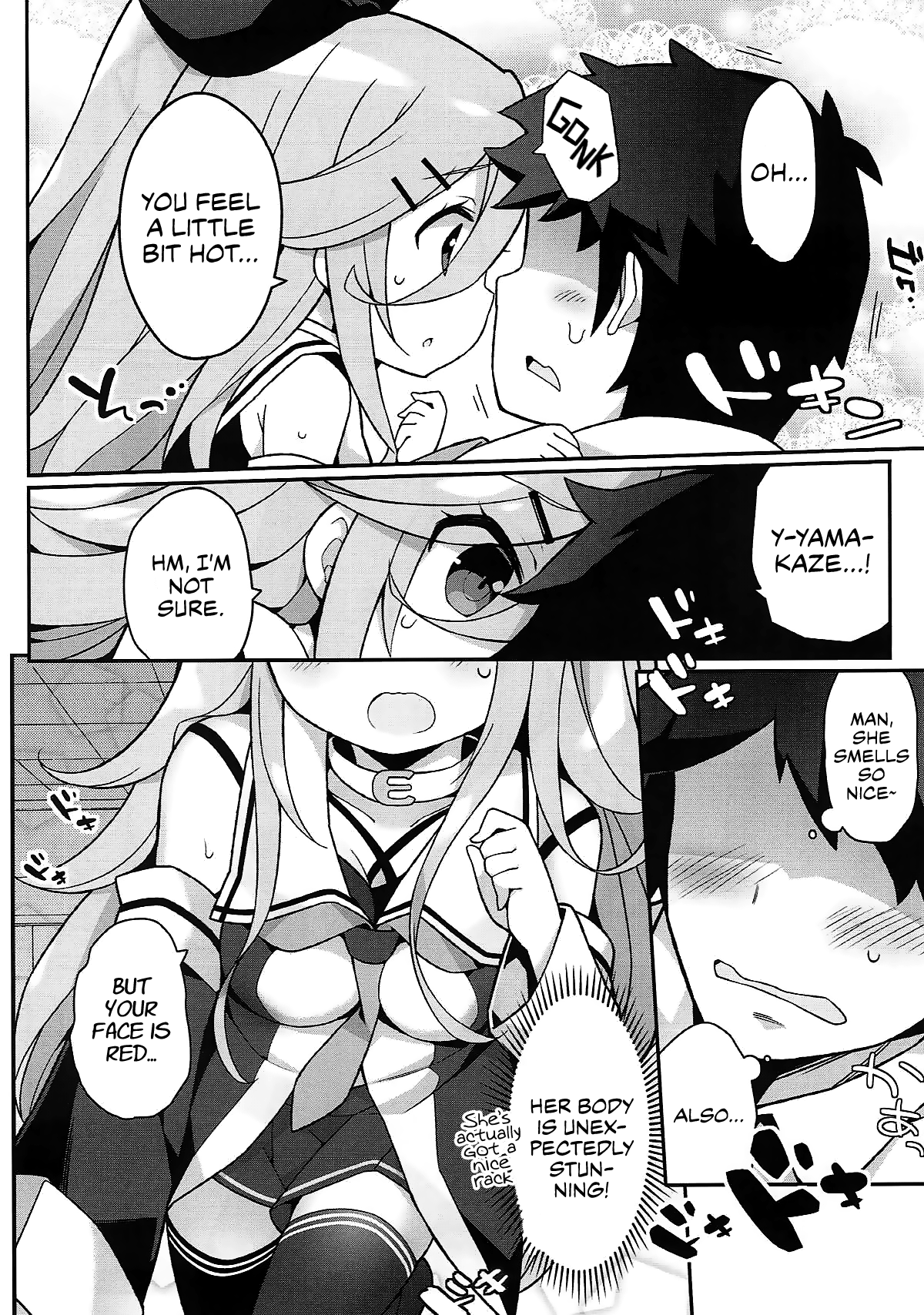 Papa no Kanbyou shichau mon! Chapter 1 - page 4