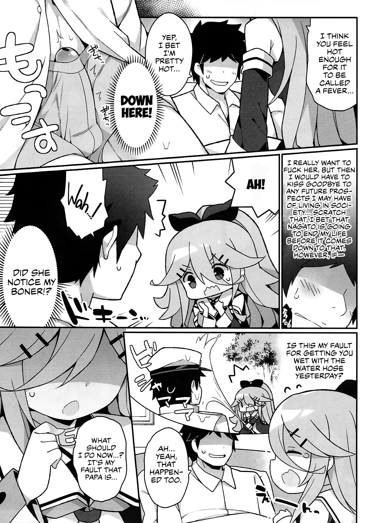 Papa no Kanbyou shichau mon! Chapter 1 - page 5