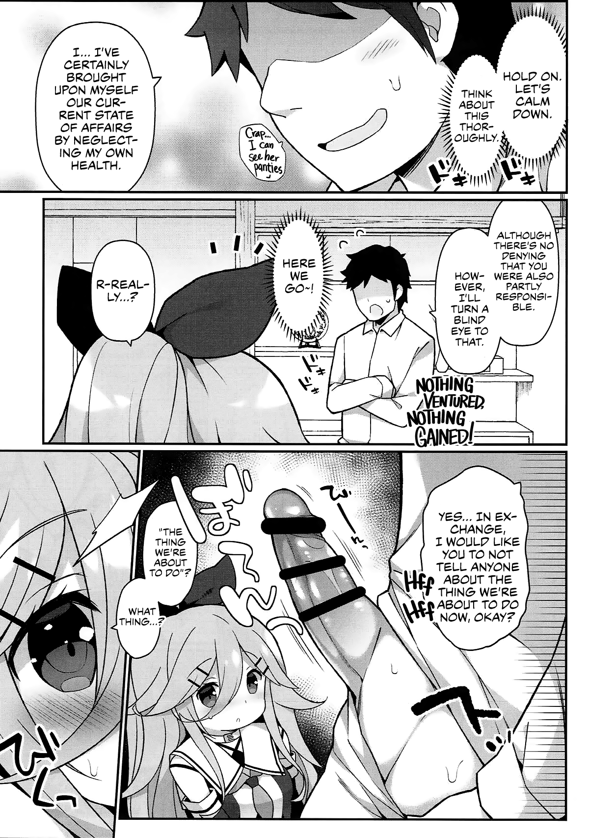 Papa no Kanbyou shichau mon! Chapter 1 - page 7