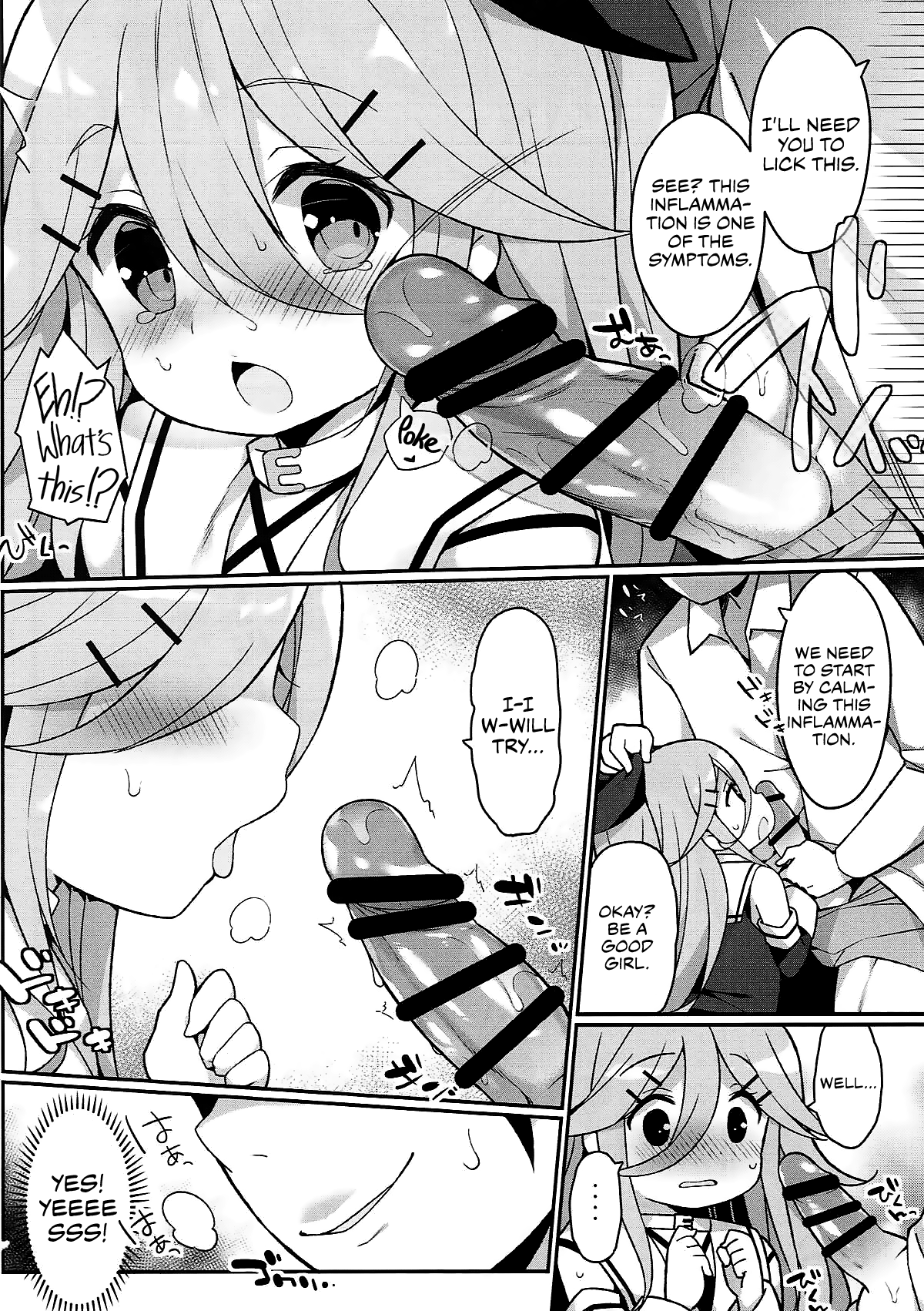 Papa no Kanbyou shichau mon! Chapter 1 - page 8