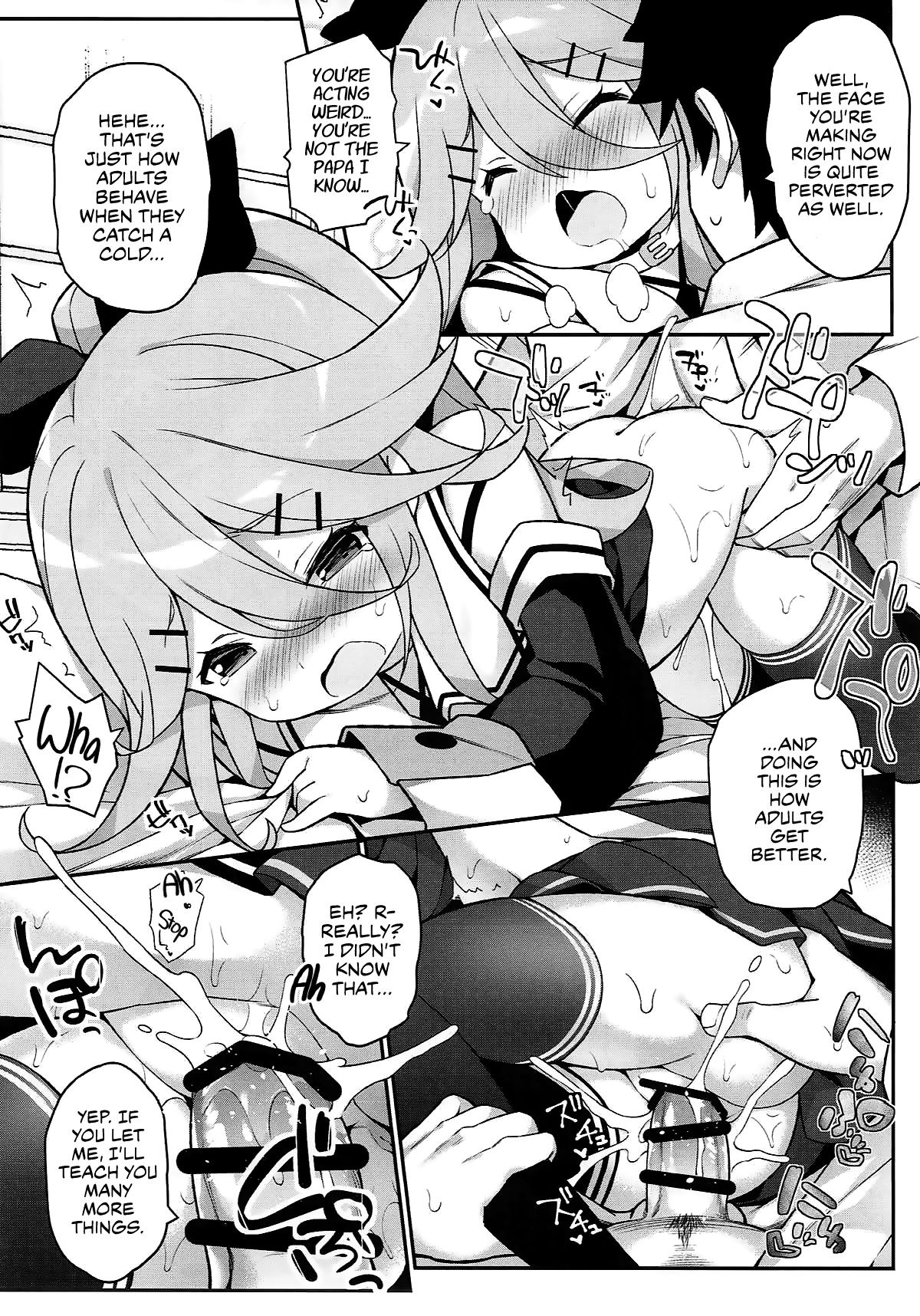 Papa no Kanbyou shichau mon! Chapter 1 - page 15