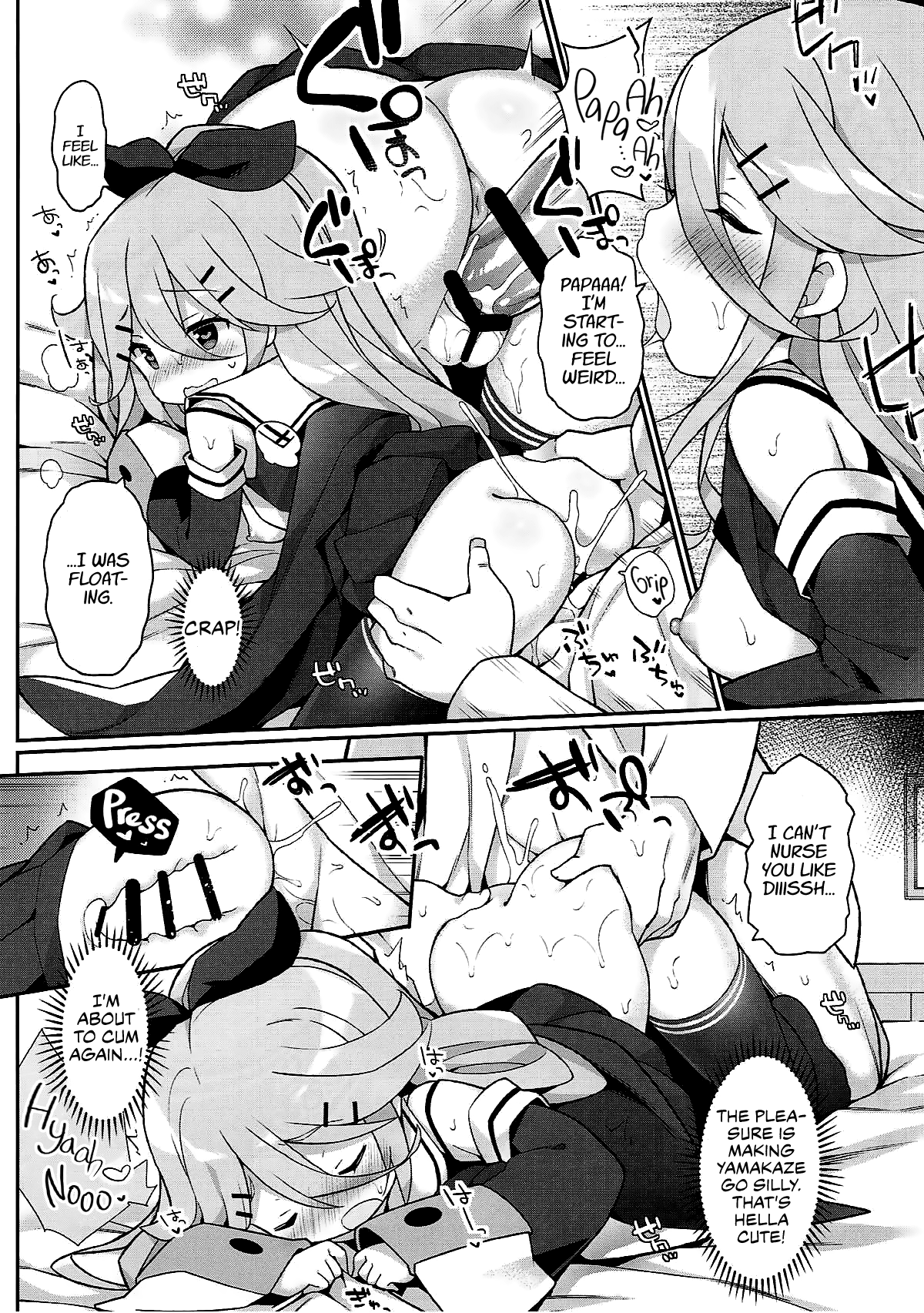 Papa no Kanbyou shichau mon! Chapter 1 - page 18