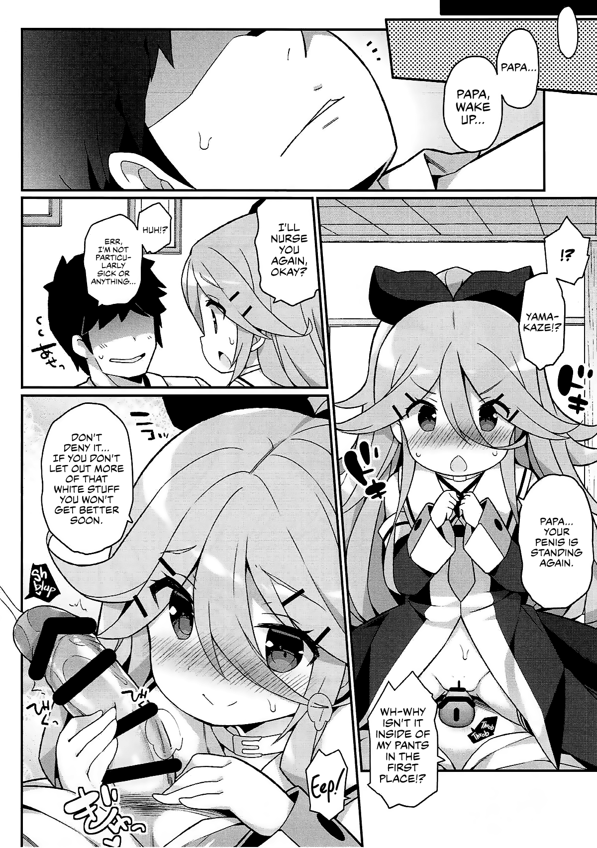 Papa no Kanbyou shichau mon! Chapter 1 - page 22