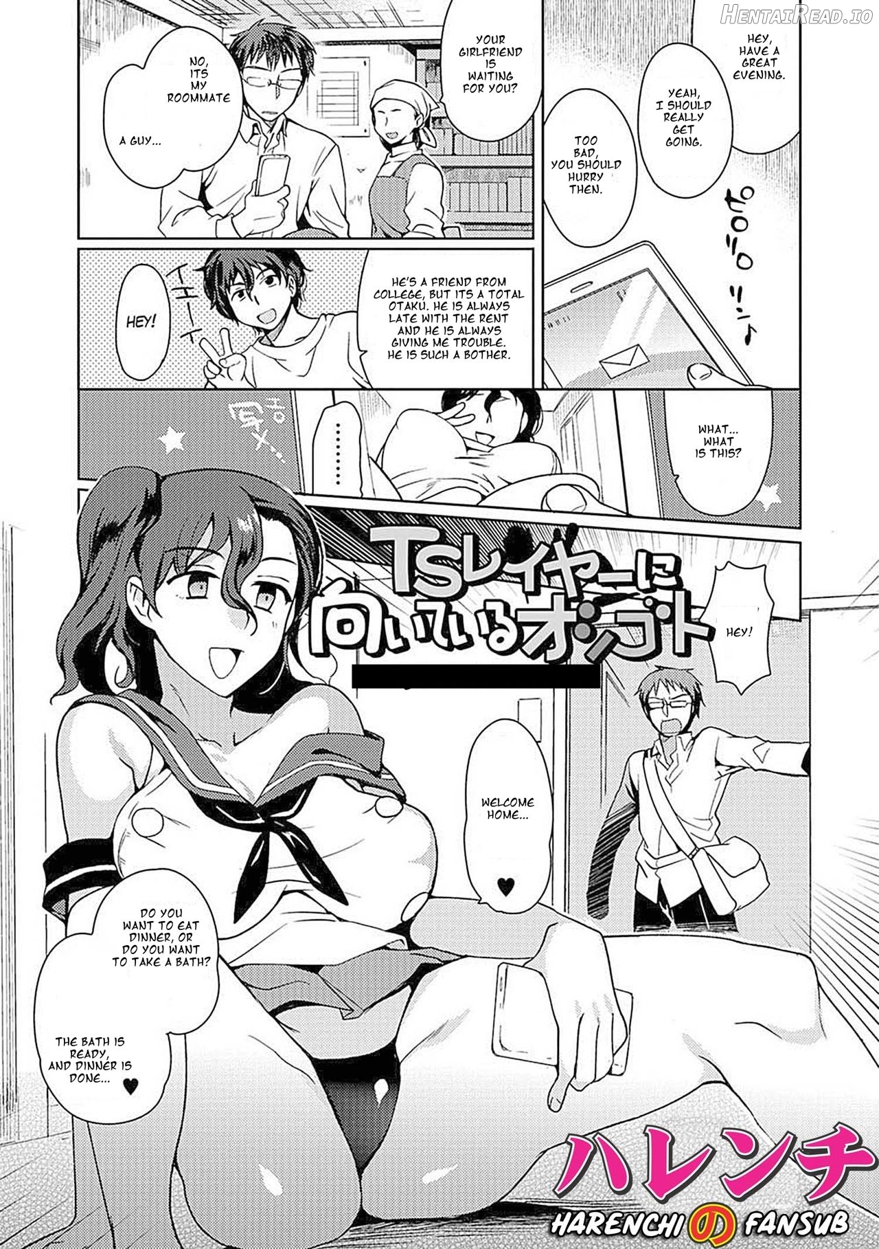 TS Layer ni Muiteru Oshigoto Chapter 1 - page 1