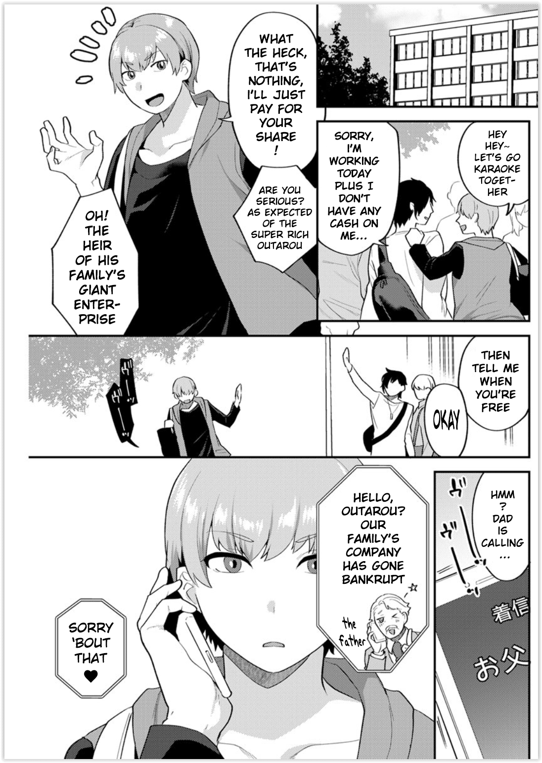 Kanojo no Jijou Chapter 1 - page 5