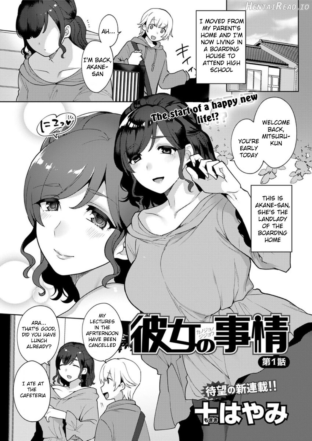 Kanojo no Jijou Chapter 2 - page 1