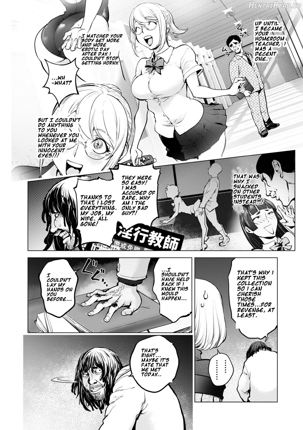 Kaya-nee to Homeless Sensei ~Zenpen~ Chapter 1 - page 8