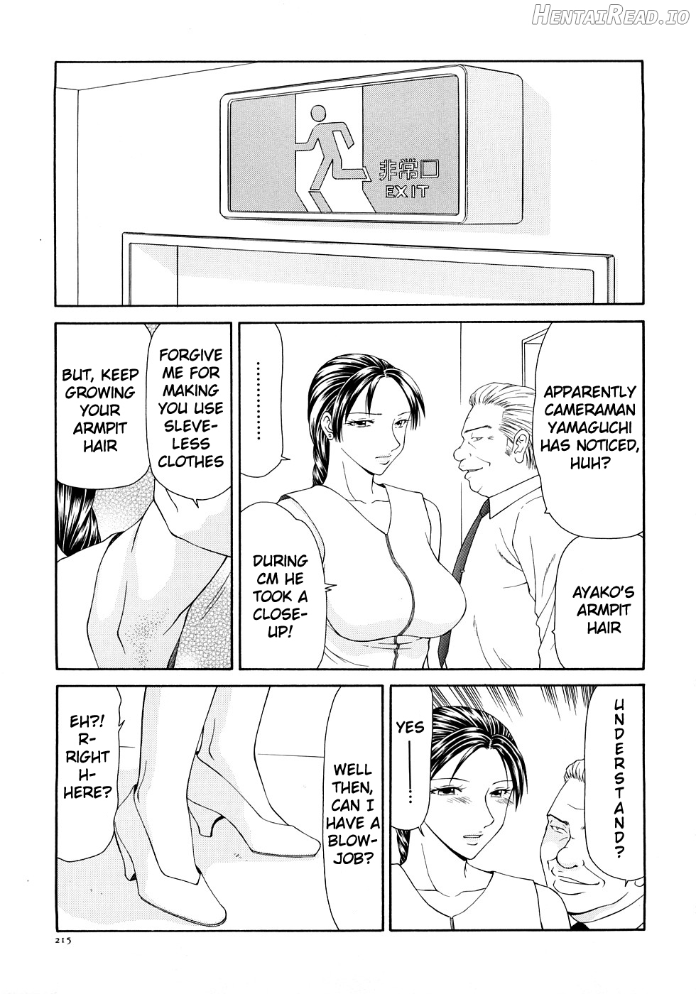 Caster Ayako Kanzenban Chapter 1 - page 214