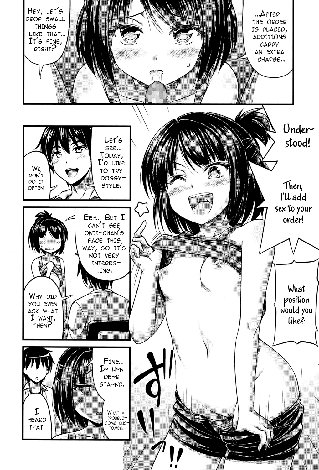 Omiseya-san Gokko Chapter 1 - page 8