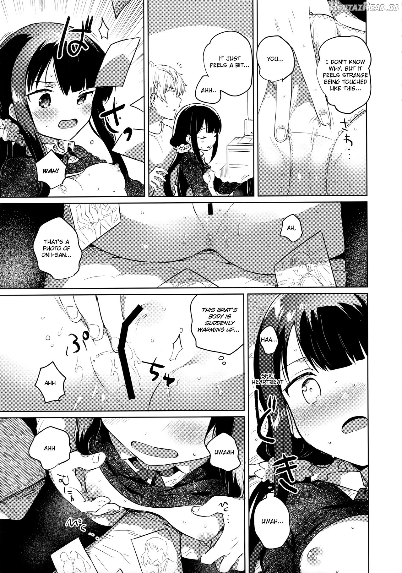 Ani no Kawari Chapter 1 - page 12