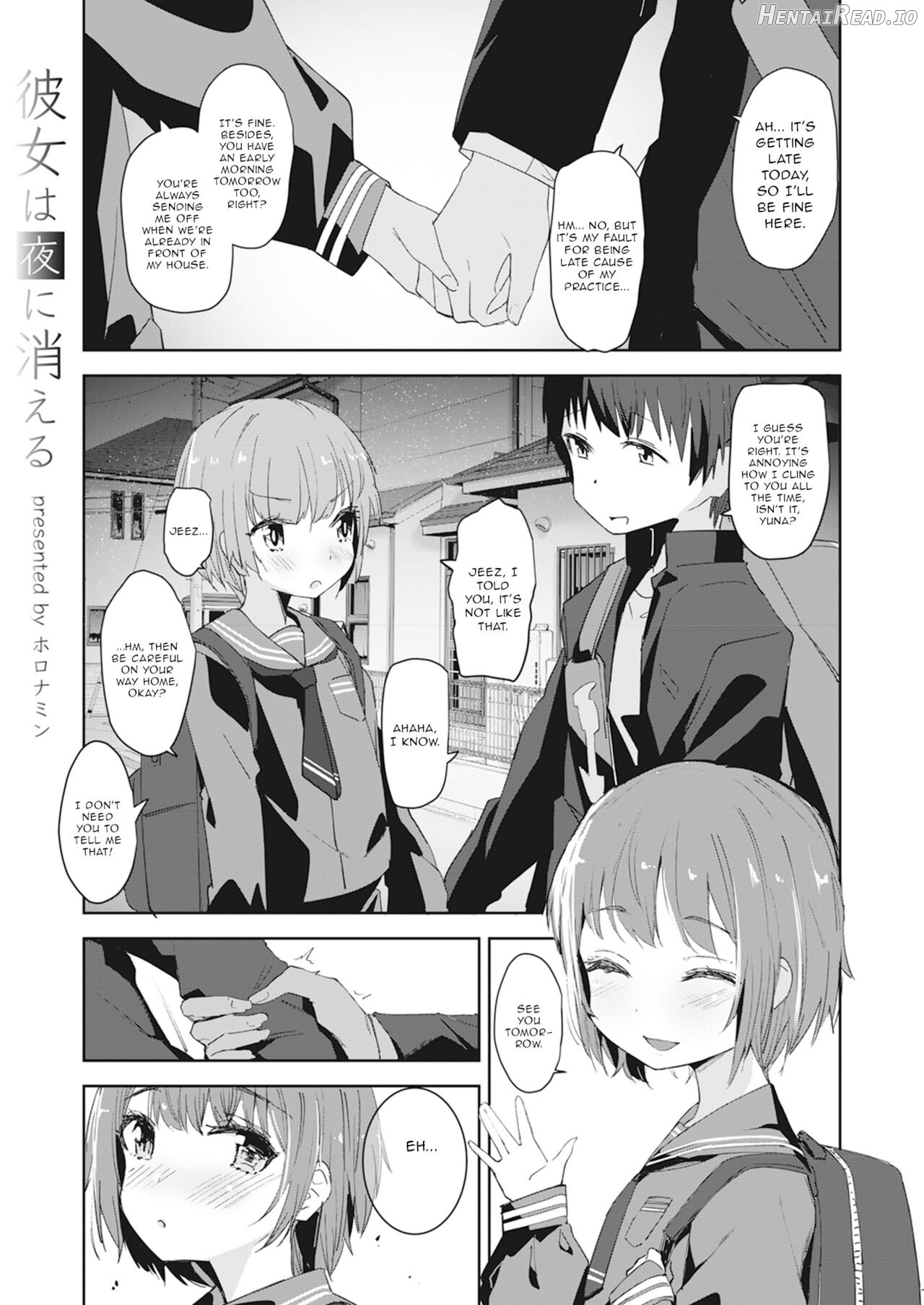 Kanojo wa Yoru ni Kieru Chapter 1 - page 1