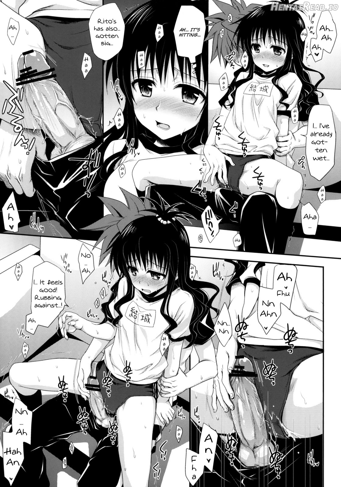 To LOVE-Ru Soushuuhen+ Chapter 1 - page 6