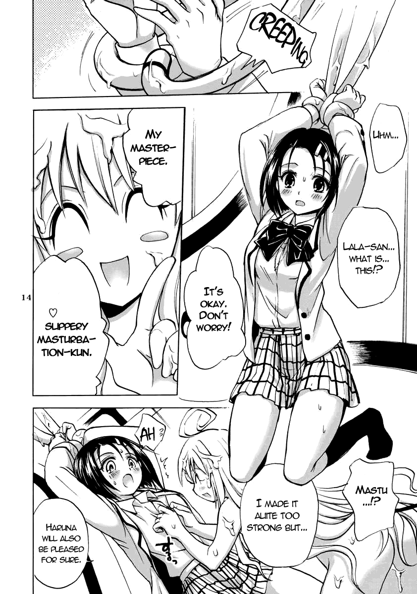 To LOVE-Ru Soushuuhen+ Chapter 1 - page 175