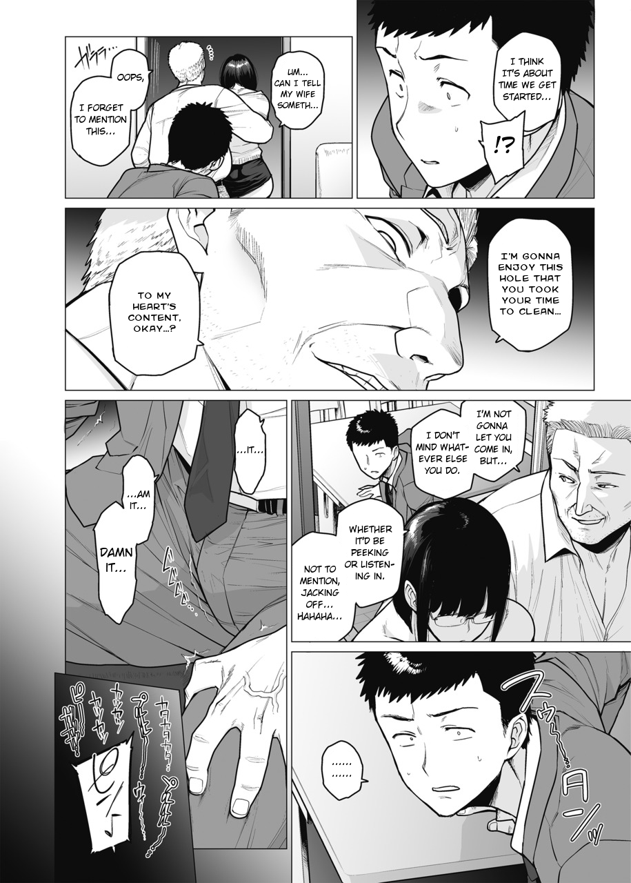 Somerare Ch. 1-3 Chapter 3 - page 6