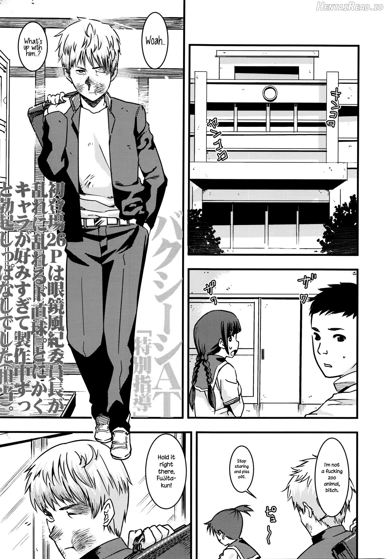 Tokubetsu Shidou Chapter 1 - page 1